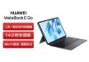 华为HUAWEI MateBook E Go 12.35英寸二合一笔记本电脑办公本 2. 星云灰+星云灰键盘 【2023版】16+512GB和捷康达S80长远看来哪个方案更值得赞同？区别在安全性方面如何表现？